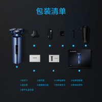 飞科(FLYCO) 电动剃须刀男士刮胡刀智能感应胡须刀须刨便携式男朋友生日礼物父亲送礼FS985