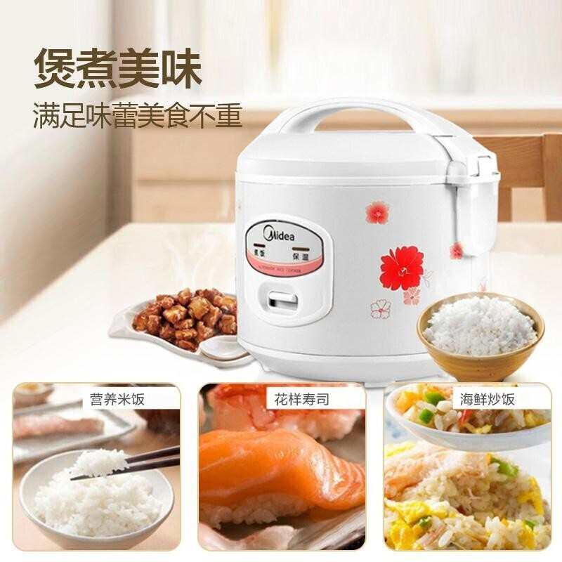 美的(Midea)电饭煲 3L电饭锅 家用大容量 上蒸下煮 一键操作 蒸米饭锅 易清洁不沾内胆 MB-YJ308J高清大图