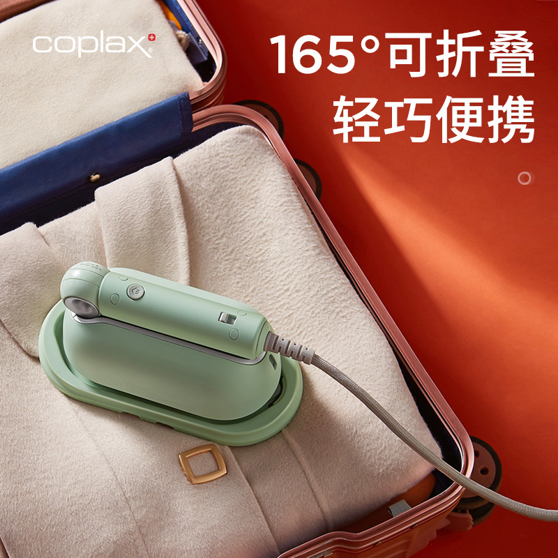 coplax 二档 100ML 防干烧功能