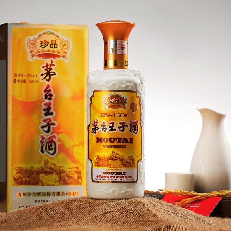 白酒 貴州茅台王子酒（53度） 贵州茅台53度茅台王子酒500ml 单瓶装酱香型白酒【价格图片品牌