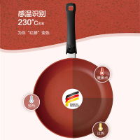 德国菲仕乐/Fissler 德国原装进口小红锅 26cm 不粘煎锅不粘锅平底锅煎锅 感温识别电炉电陶炉电磁炉燃气灶通用