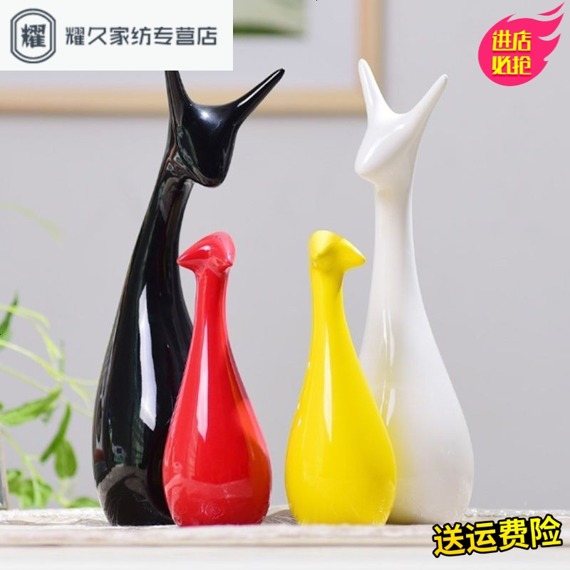 永德吉酒柜装饰品摆件家居饰品房间的小摆设客厅电视柜摆件创意结婚礼物NQ2541