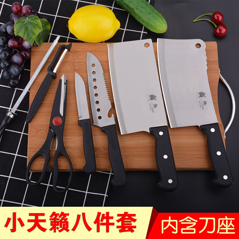 [一套搞掂]厨房刀具全套菜板切片刀厨具刀架组合厨房刀套装8138高清大图