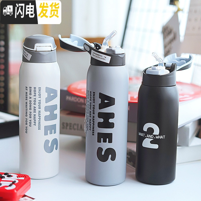 三维工匠水杯保温杯运动带吸管ins创意男女便携户外简约学生大人儿童杯子 渐变绿粉吸管保温/480