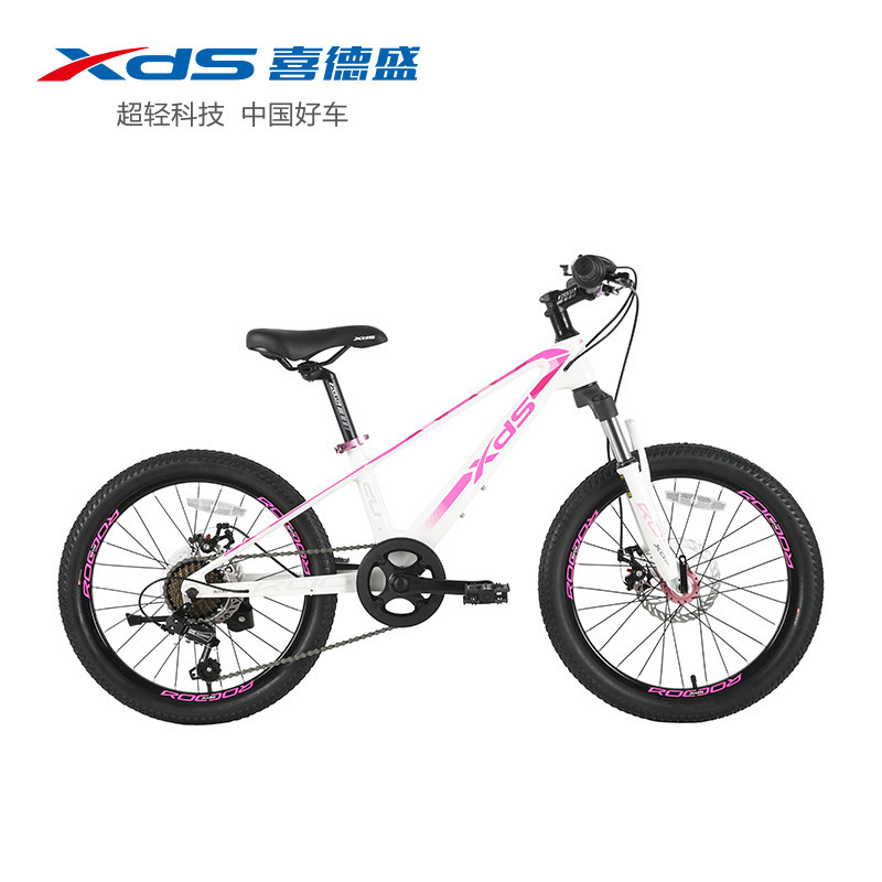 喜德盛鲲鹏(镁骑士)高端镁合金一体成型20寸禧玛诺7变速儿童青少年山地车国潮自行车童车