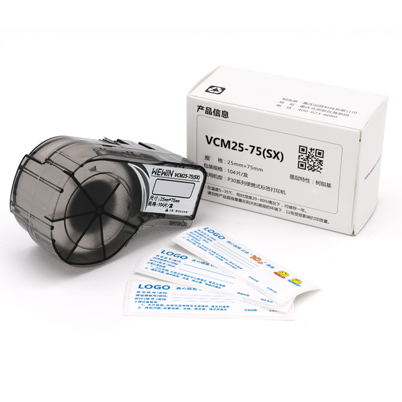 伟文 VCM25-75(SX) 打印标签纸25mm*75mm 1 盒 白色高清大图