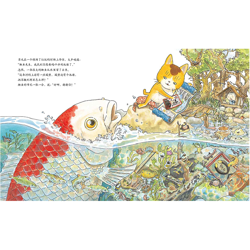 正版新书]小邋遢找新家(日)泽野秋文著9787511054937高清大图