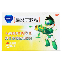 康恩贝 肠炎宁颗粒10g*4袋