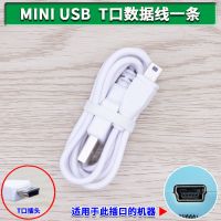 儿童点读书有声早教机数据线电子书学习机中英语识字玩具充电器线 白色USB数据线[单线] 1米线