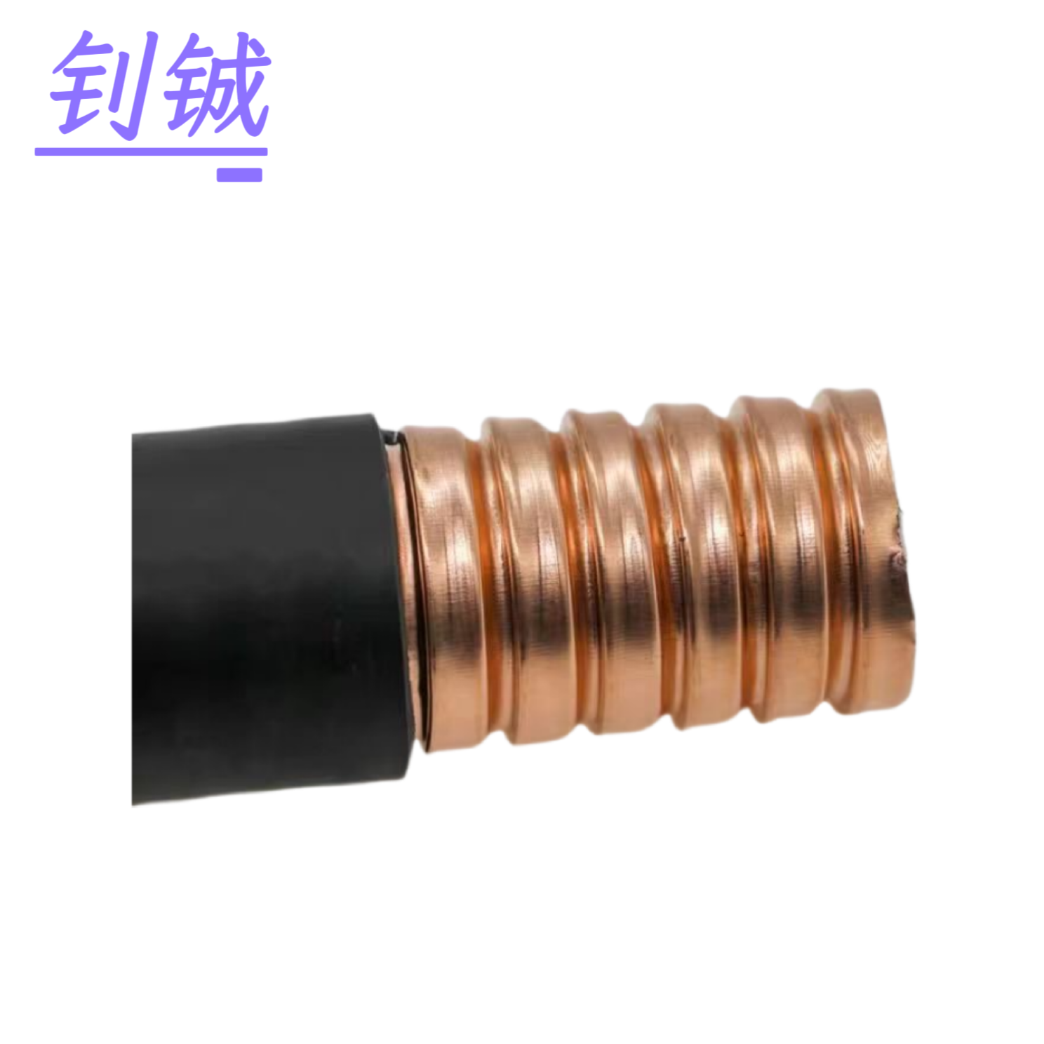 钊铖 馈线50-42馈线13/8馈线/米高清大图
