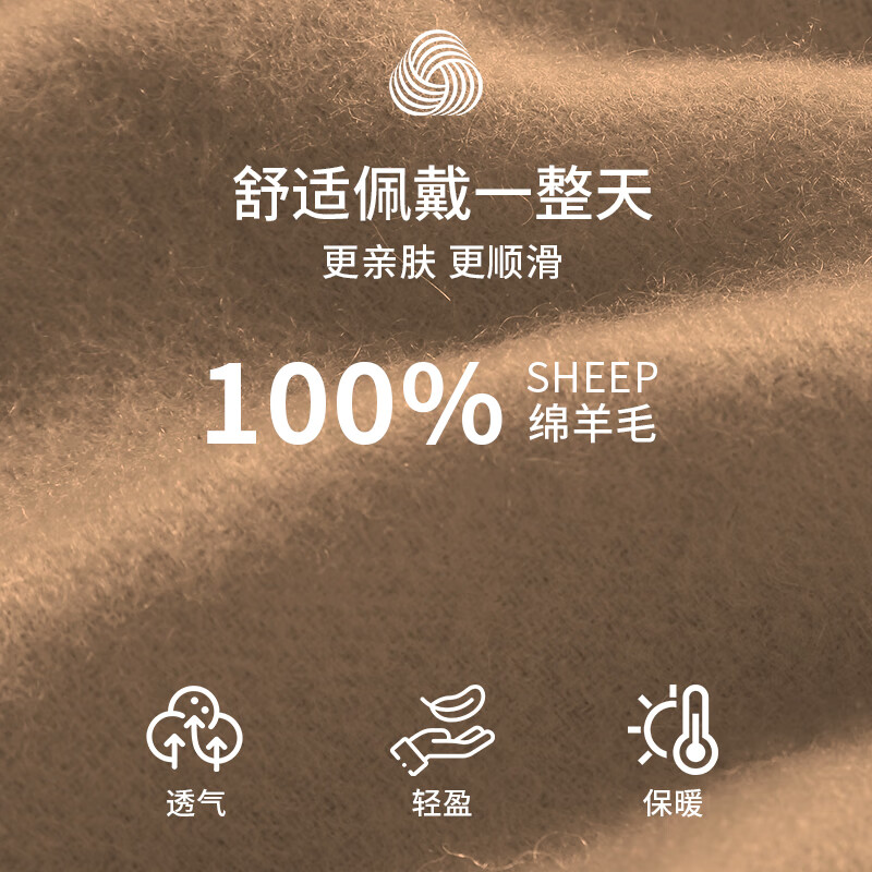 恒源祥保暖内衣男款加厚加绒发热自暖科技修身设计舒适贴身保暖服高清大图
