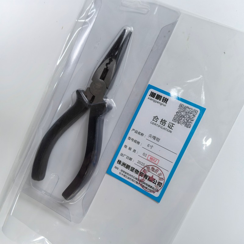湘鹏锐 尖嘴钳 6寸 把高清大图