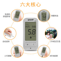 鱼跃血糖仪家用高清大屏免条码 医用级精准度高 586单机+50支采血笔+50片试纸