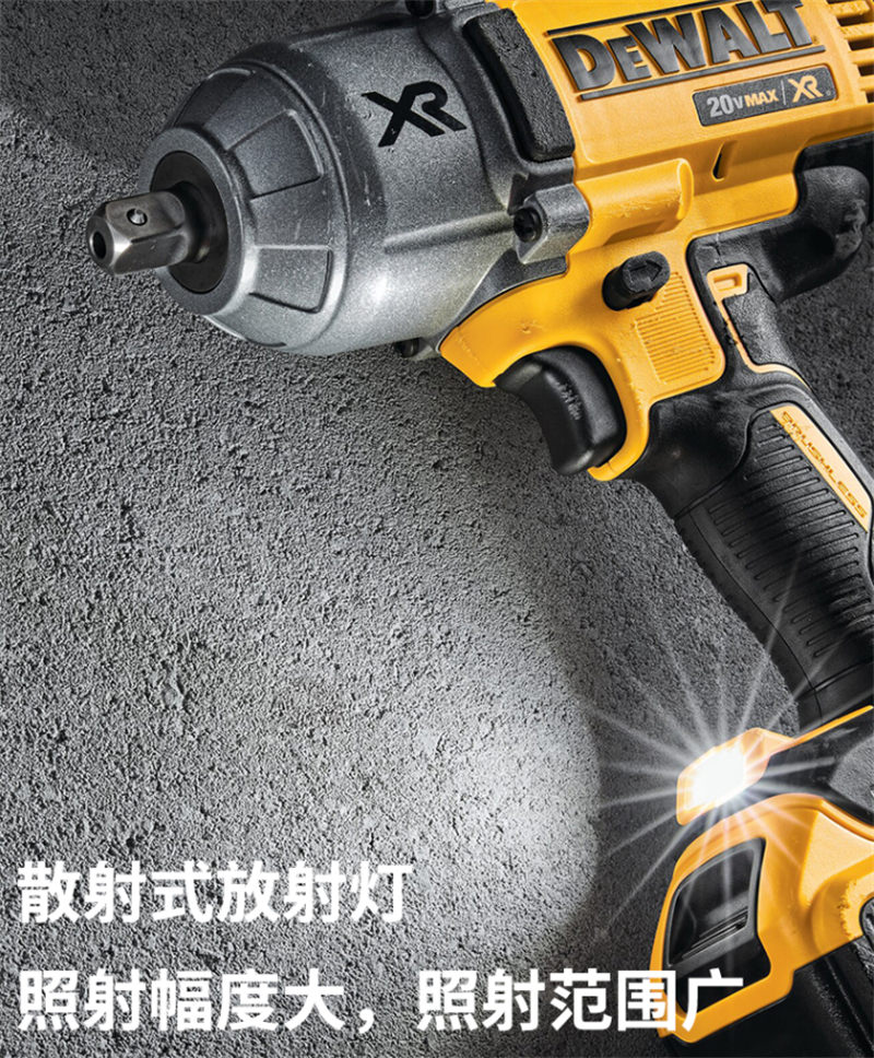 得伟20V锂电无刷3/4高扭矩冲击扳手一电一充(DCF897-9X1)套高清大图