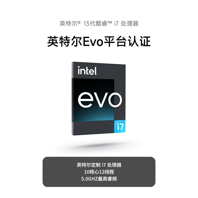 联想(Lenovo)笔记本电脑YOGA Book 9i轻薄本 13.3英寸双屏翻转本(i7-1355U 16G 1T 2.8K OLED触控屏 键盘 笔 支架)雾海蓝高清大图