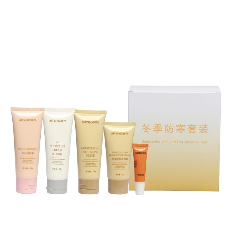 咪尧 精品护肤套装D 五件套 一盒