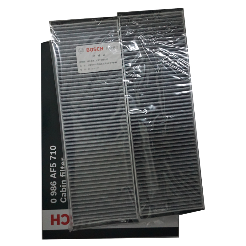 博世(Bosch)活性炭空调滤清器0986AF5710(奥迪A6L/进口奥迪A6/R8)高清大图