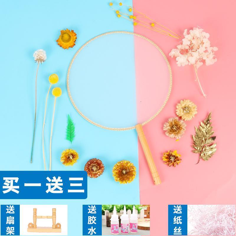 干花diy材料包 手工团扇制作花艺沙龙亲子幼儿园活动复秀禾古风扇