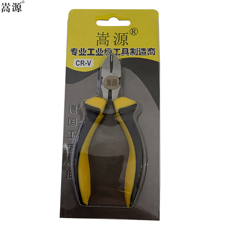 嵩源斜嘴钳 斜口钳 斜咀钳 电工钳 5寸/把高清大图