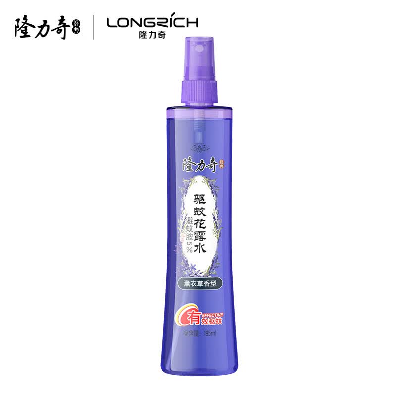 隆力奇 驱蚊花露水 薰衣草香型 195ml*1瓶