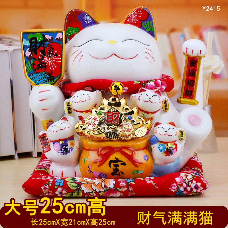 猫摆件店铺开业礼品自动招手摇手大号陶瓷家居客厅创意发财猫 三维工匠 大号25CM财气满满(聚宝盆)摇手*送小猫猫高清大图