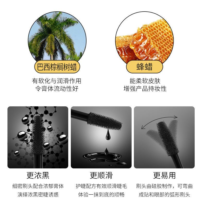 丽兰妃睫毛膏加长纤长浓密卷翘睫毛膏大容量大刷头10ml睫毛膏木录 黄色纤长