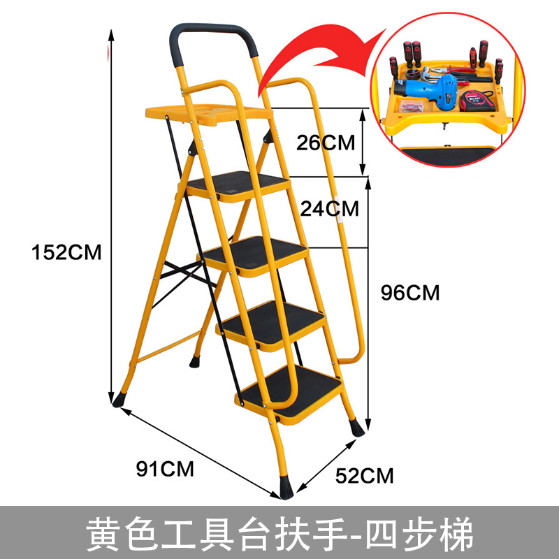 圣承启 折叠梯 四步个高清大图