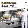 麦大厨商用电磁炉大功率凹面电炒炉猛火电磁灶饭店电炉灶台双头双尾小炒灶一价无忧 MDC-DCB5-SCSW10Q