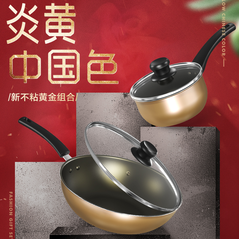 爱仕达(ASD) 套装锅 PL02G4WG新不粘两件套