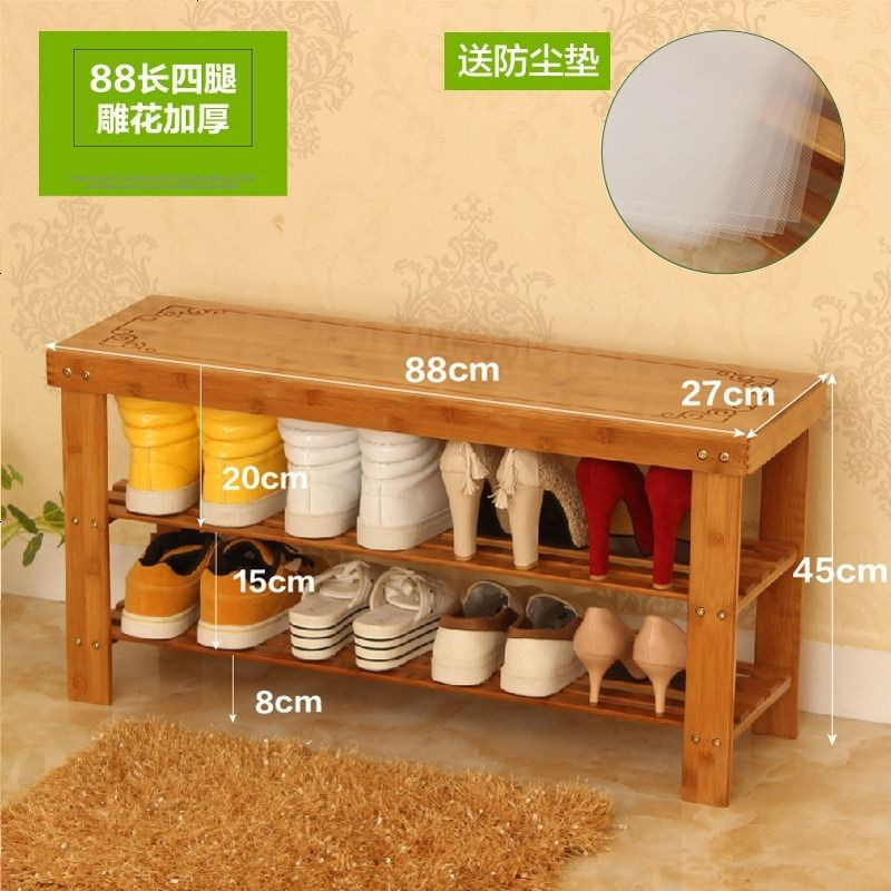 鞋架简易竹家用省空间经济型多功能防尘多层口小鞋柜可坐换鞋凳 88长四腿雕花加厚