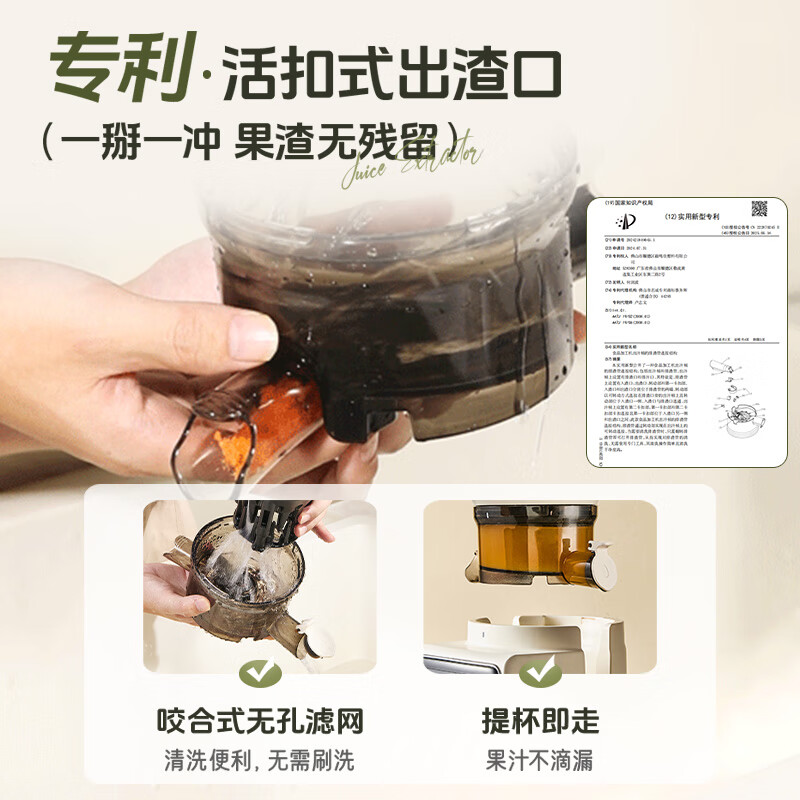 小熊(Bear)便携式榨汁机家用水果小型充电迷你榨汁杯高清大图
