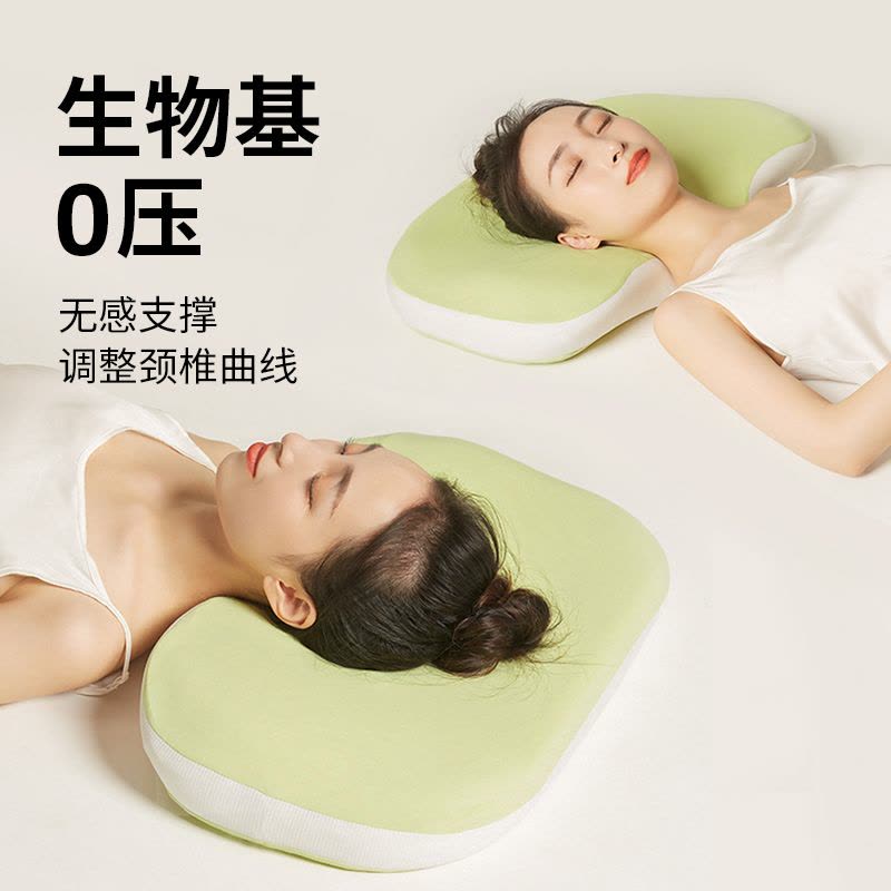 生物基枕头零压记忆棉成人低软枕芯护颈椎助睡眠单人女图片