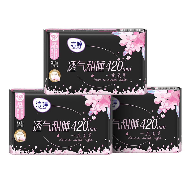 洁婷(ladycare) 卫生巾樱花极薄透气甜睡护围姨妈巾绵柔夜用姨妈巾 棉柔 420mm 4片