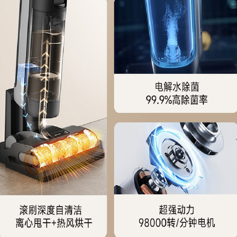 追觅无线智能洗地机H12PRO家用扫地手持吸尘洗拖一体拖地机 热风烘干