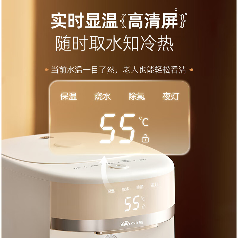 小熊(Bear)恒温电热水壶电热水瓶 5升 304不锈钢内胆 ZDH-H50V3 米黄色高清大图