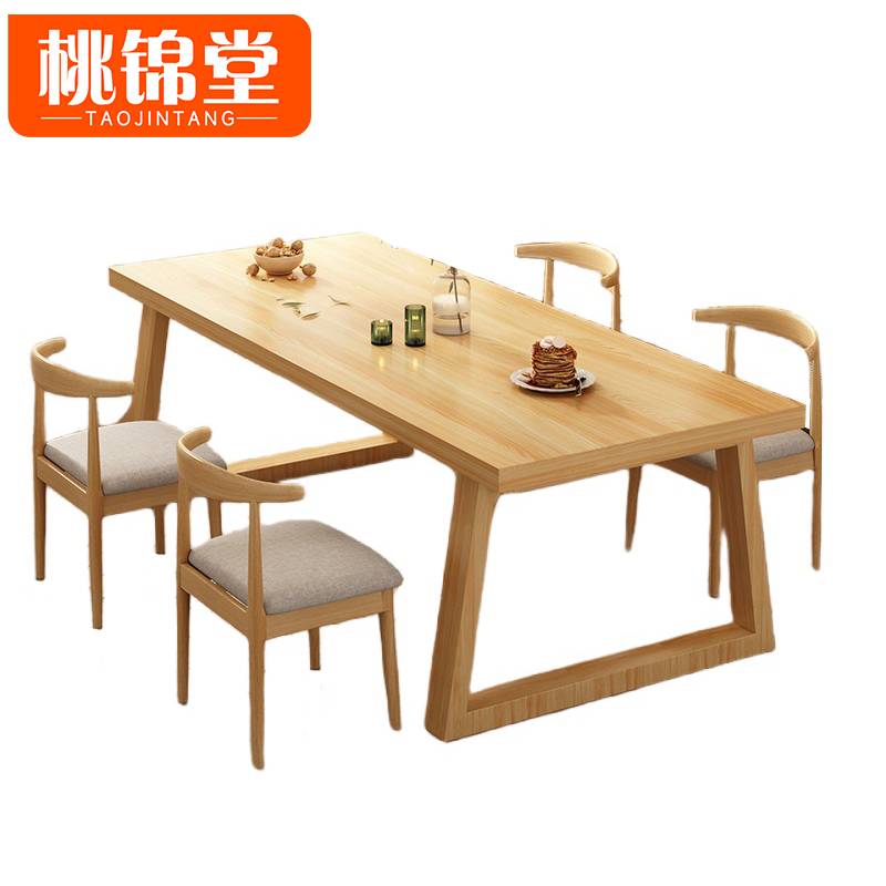 桃锦堂-餐桌高清大图