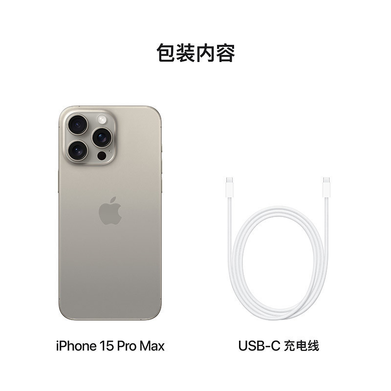 [12期0息]Apple iPhone 15 Pro 256G 原色钛金属 移动联通电信手机 5G全网通手机[12期分期]