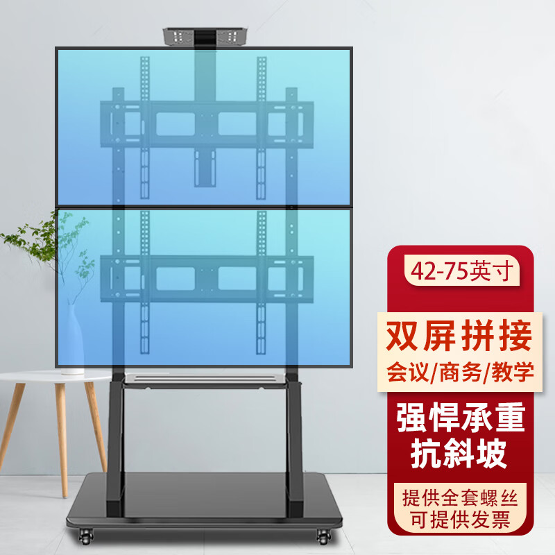 易之固电视机移动推车支架承重力强旋转调节稳固耐用高清大图