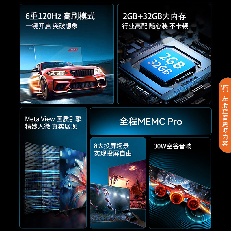 康佳电视 75E8A 75英寸 2+32GB 120Hz高刷护眼电视 4K超清全面屏投屏 智能语音液晶平板电视机