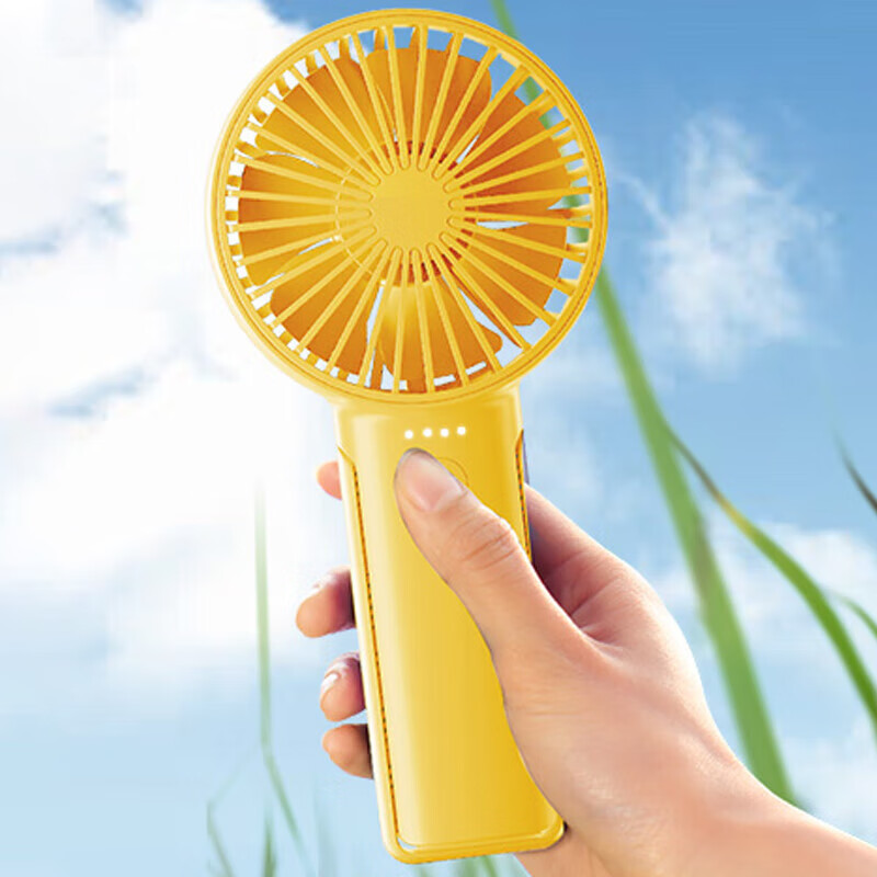 艾美特AIRMATE 手持风扇(黄色) CM-RD25-2高清大图