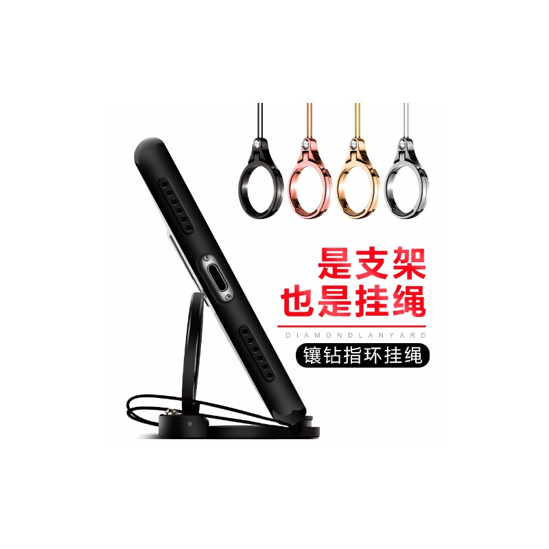 3个装短款金属挂链指环扣支架手机挂饰件吊坠挂绳指环二合一支架