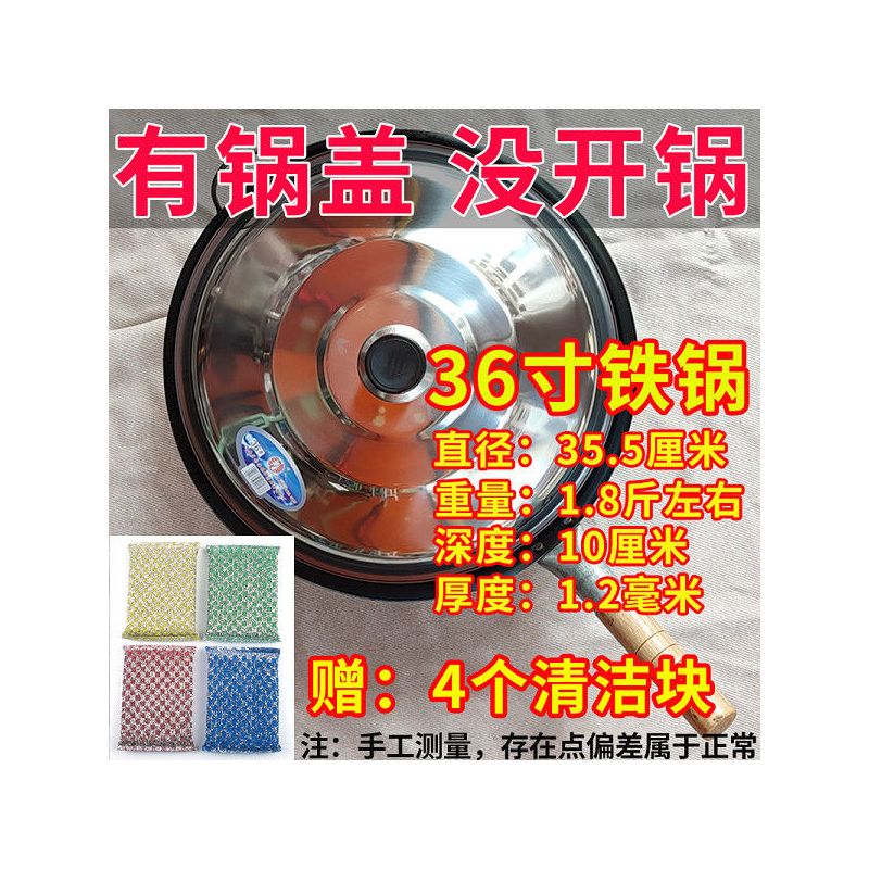 老式铁皮炒菜锅薄轻木柄圆底熟铁煤气灶家用饭店厨师铁锅