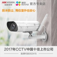 海康威视(HIKVISION)智能摄像头壁挂式互联网摄像机CS-C5C-3B1WFR 焦距8mm 内存32G
