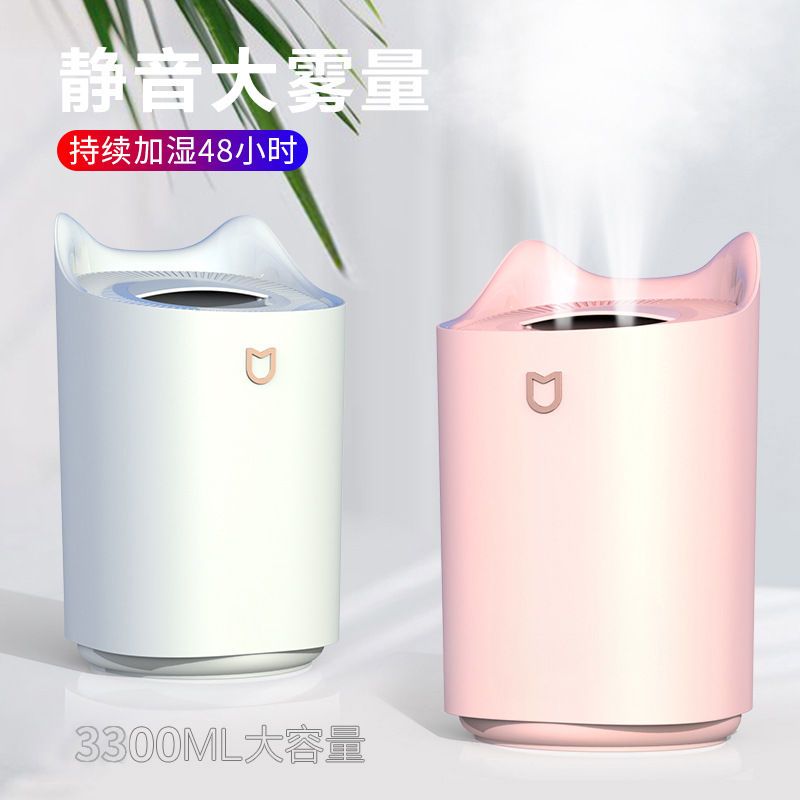 2019新款大容量双喷口大喷雾加湿器usb桌面家用创意静音|小熊款(300ML)桌面款 白标配+备用棉棒6支(送精油)