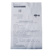 赠棉签】班赛 过氧苯甲酰凝胶15g 本品适用于寻常痤疮的外用治疗