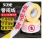 水龙珠(SHUILONGZHU)警戒线警示安全盘加厚款隔离带伸缩注意安全施工排队隔离安全线 黄白4cm*50米简装