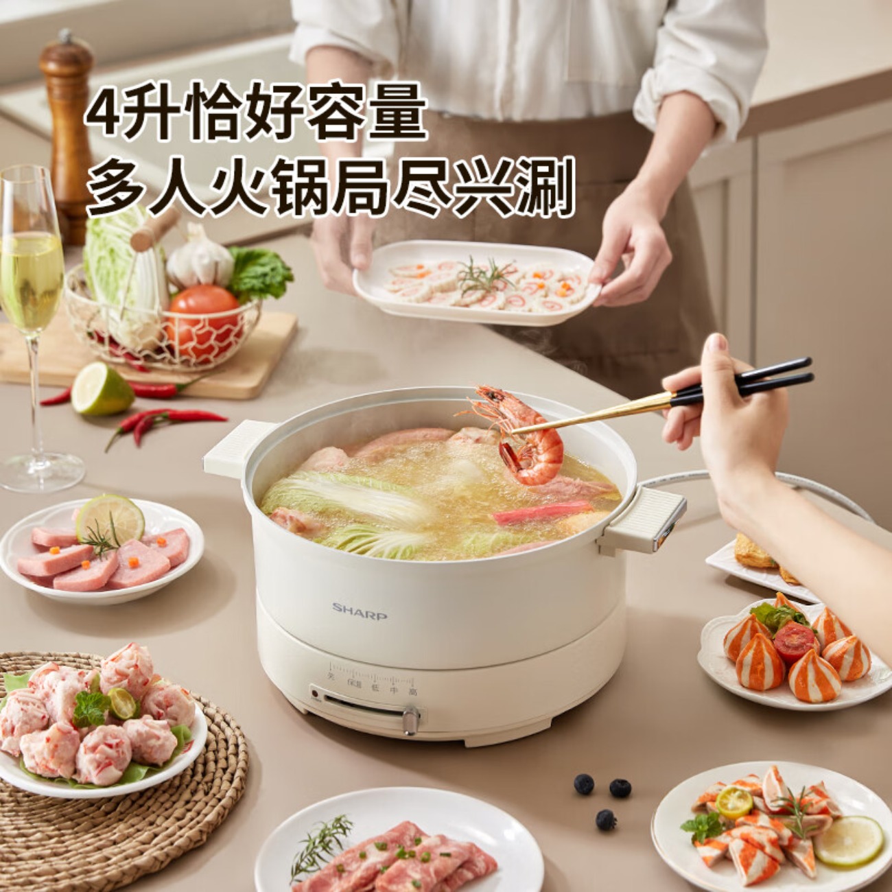 夏普SHARP多功能分体式料理锅KX-CN40L-W,一体压铸成型铝合金锅体,1400W大功率 白色高清大图