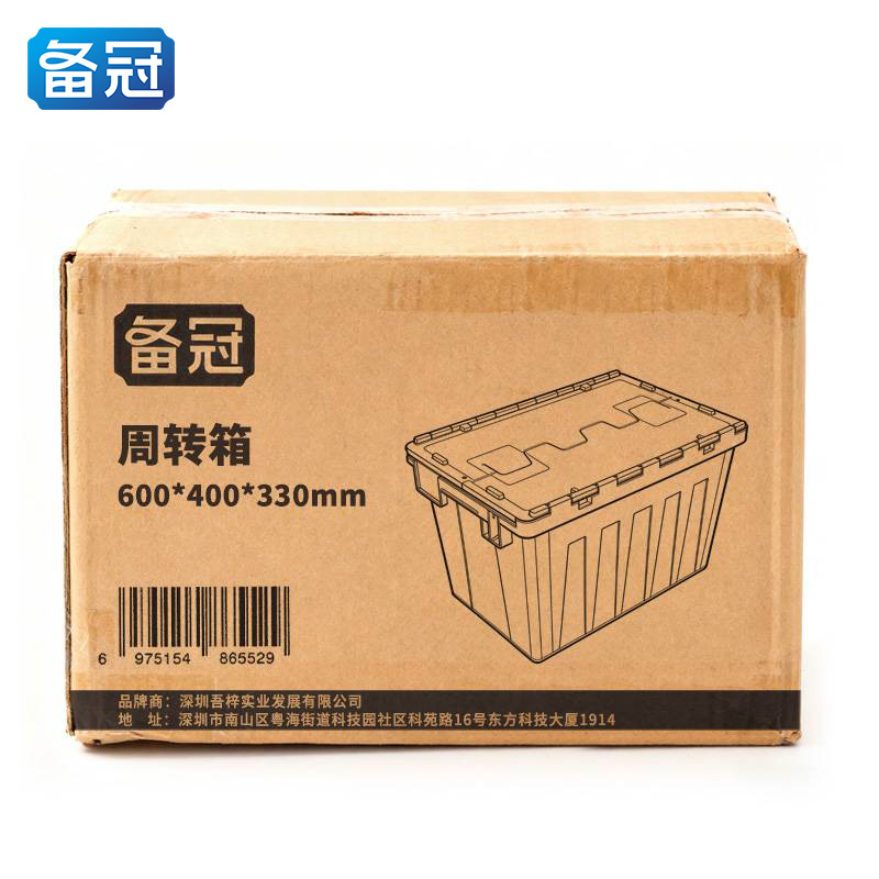 备冠 周转箱 600*400*340mm 个高清大图