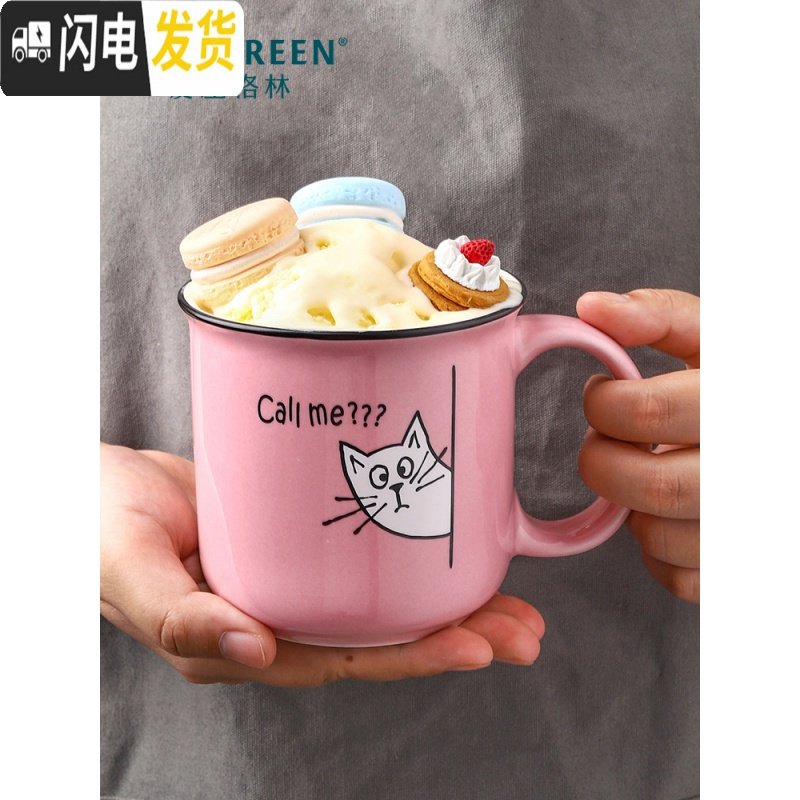 三维工匠马克杯可爱杯子创意个性潮流咖啡杯ins陶瓷水杯女家用