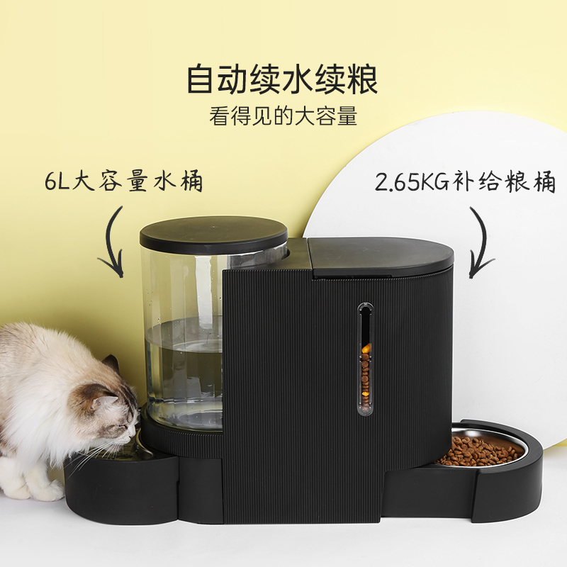 猫碗双碗自动饮水喂食防打翻狗狗碗食盆猫盆保护颈椎水碗宠物粮碗-粉色大号(带钢碗)6L水+2.5KG粮